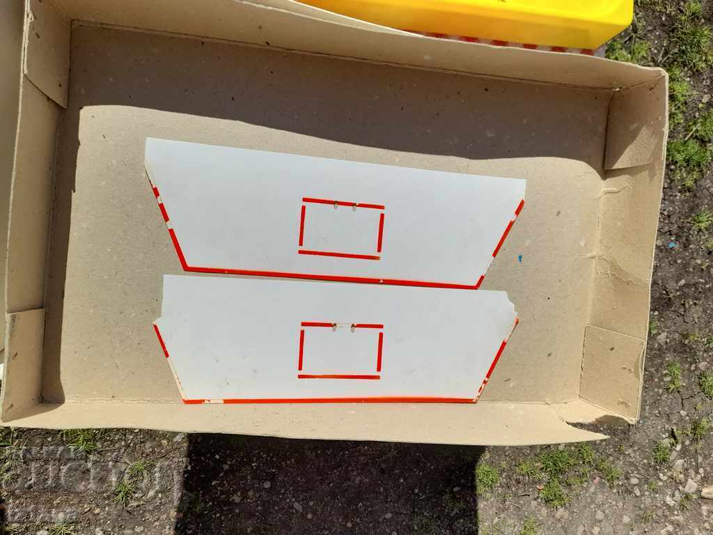 Delivery of Old children's game Basketball Delivery of Old children's game Basketball