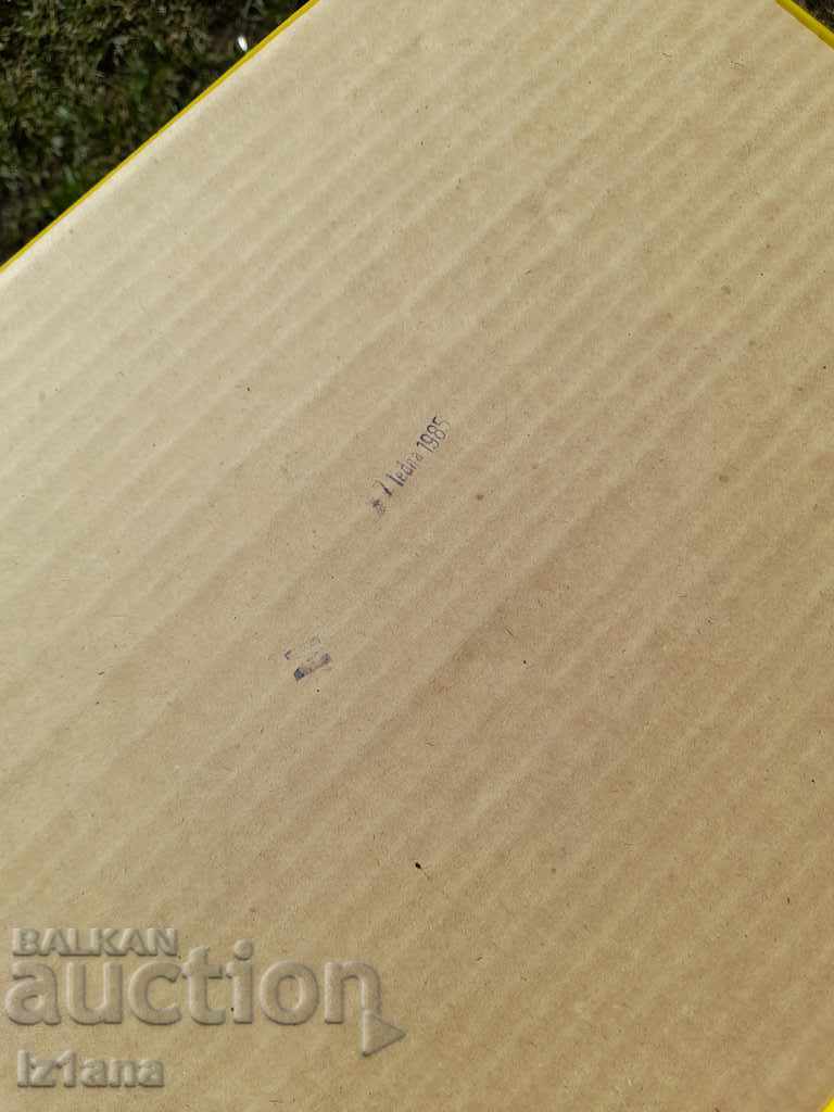 Old children's game Basketball - 7 Old children's game Basketball - 7