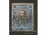 Пощенска марка България перфина 25 стотинки 1901 г. БНБ