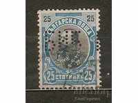 Postage stamp Bulgaria perfin 25 stotinki 1901 BNB