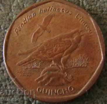 5ο Escudo 1994, Πράσινο Ακρωτήριο