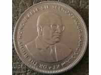 1 rupee 1987, Mauritius