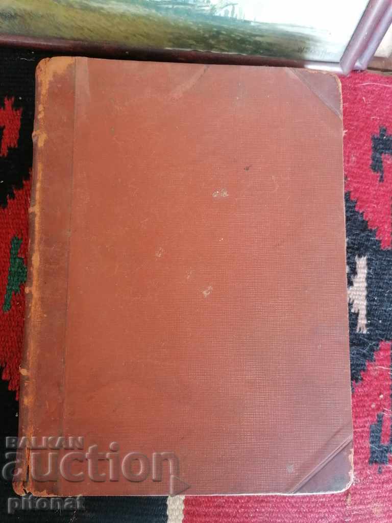 Delivery of Teachings for the soldier-citizen 1926 Delivery of Teachings for the soldier-citizen 1926