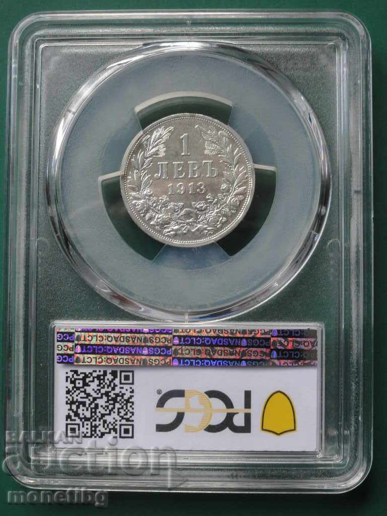 Bulgaria 1913 - 1 Lev (PCGS Certified) AU58 with price 215.00 BGN | € 109.93 Bulgaria 1913 - 1 Lev (PCGS Certified) AU58 with price 215.00 BGN | € 109.93