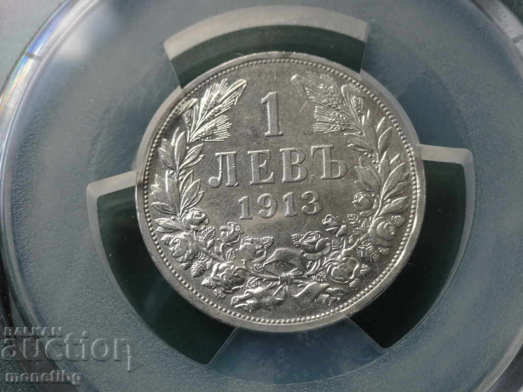 Bulgaria 1913 - 1 lev (certificat PCGS) AU58 - 6
