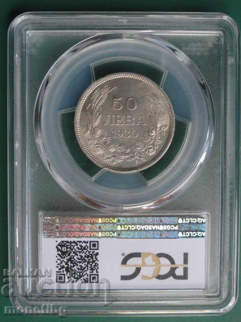 Bulgaria 1930 - BGN 50 PCGS AU58 with price 230.00 BGN | € 117.60