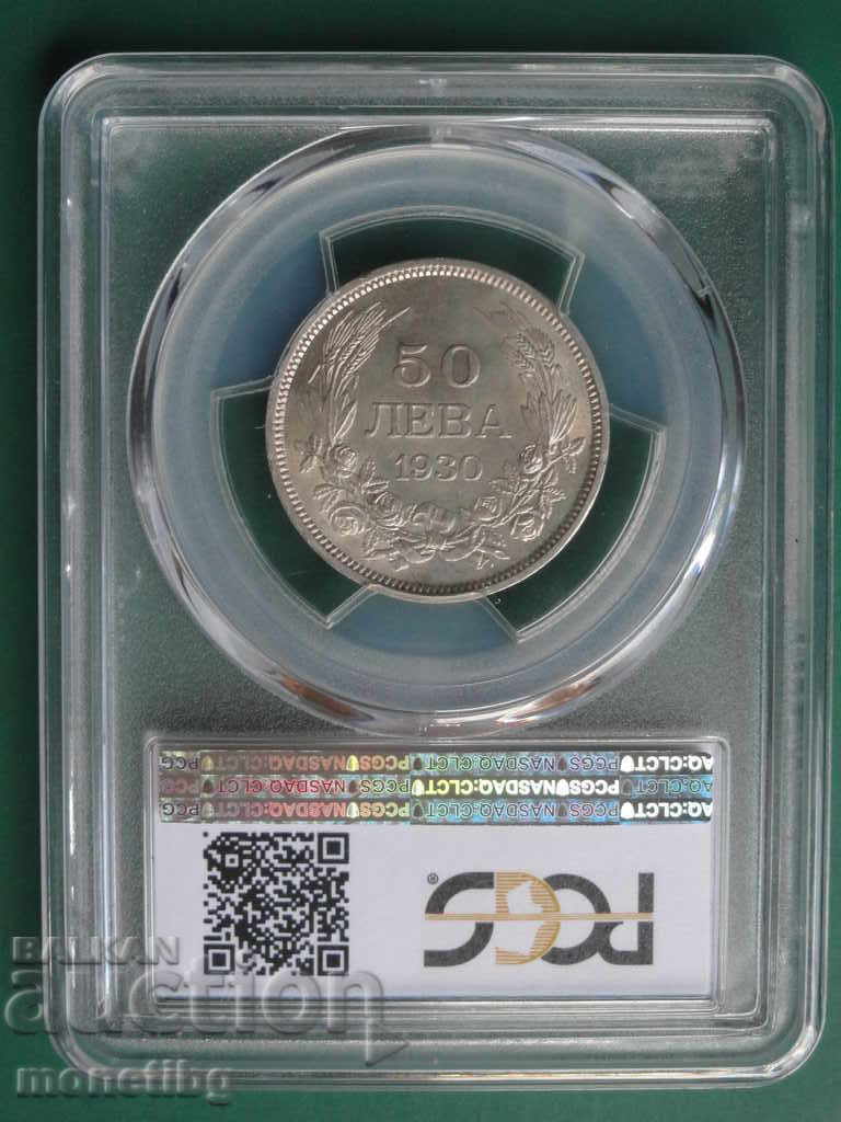 Delivery of Bulgaria 1930 - BGN 50 PCGS AU58