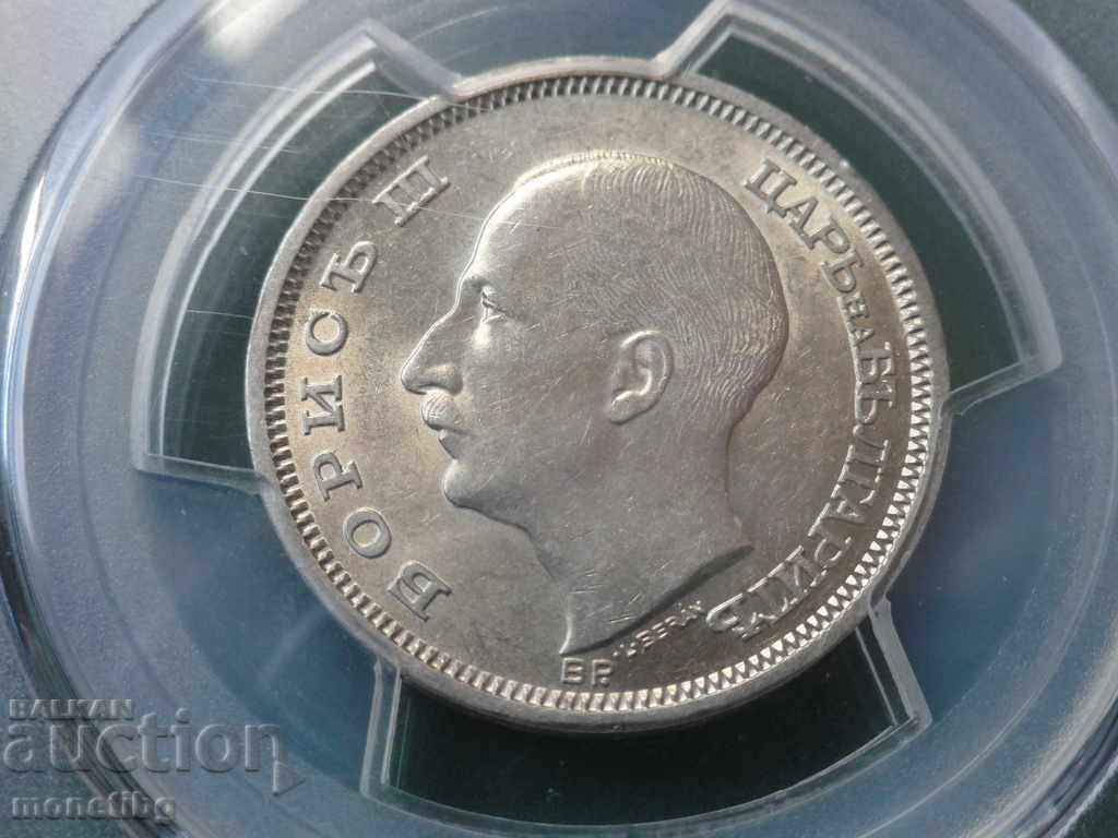 Bulgaria 1930 - BGN 50 PCGS AU58 - 5