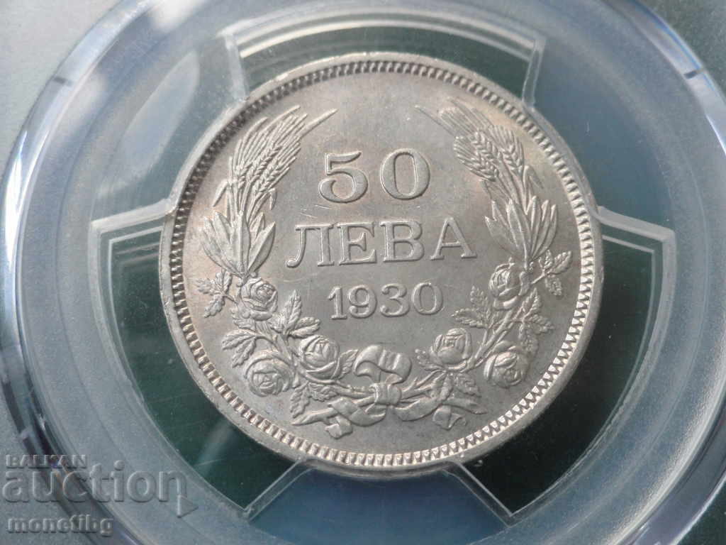 Bulgaria 1930 - BGN 50 PCGS AU58 - 6