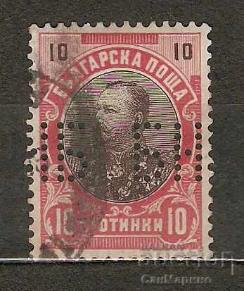 Пощенска марка България перфина 10 стотинки 1901 г. БНБ