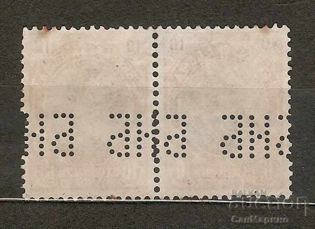 Postage stamp Bulgaria perfine 10 stotinki 1901. BNB two with price 6.50 BGN | € 3.32