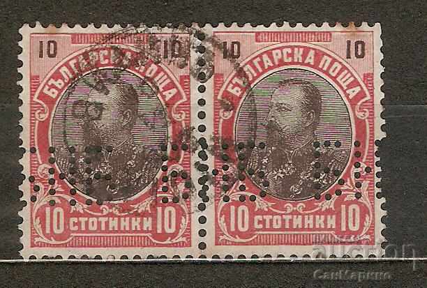 Пощенска марка България перфина 10 стотинки 1901 г. БНБ две