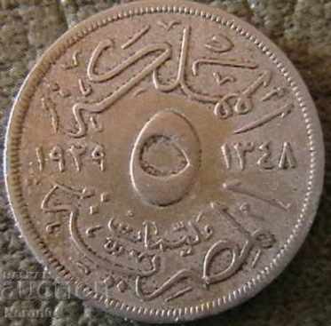 5 millimes 1929, Egypt