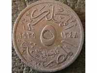 5 millimes 1929, Egipt