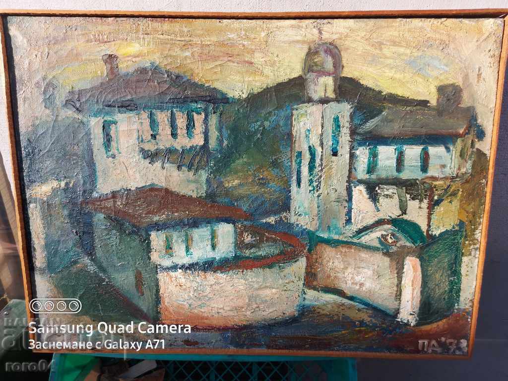 GREAT OLD BULGARIAN PICTURE - MBA with price 699.30 BGN | € 357.55 GREAT OLD BULGARIAN PICTURE - MBA with price 699.30 BGN | € 357.55