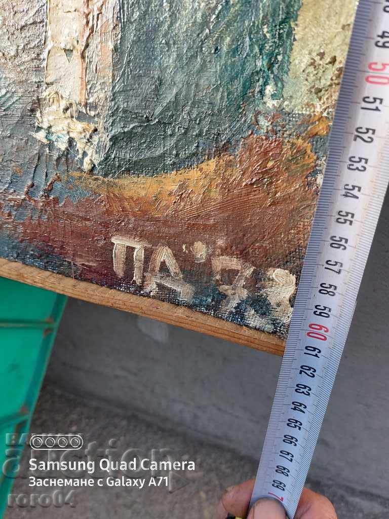 Delivery of GREAT OLD BULGARIAN PICTURE - MBA Delivery of GREAT OLD BULGARIAN PICTURE - MBA