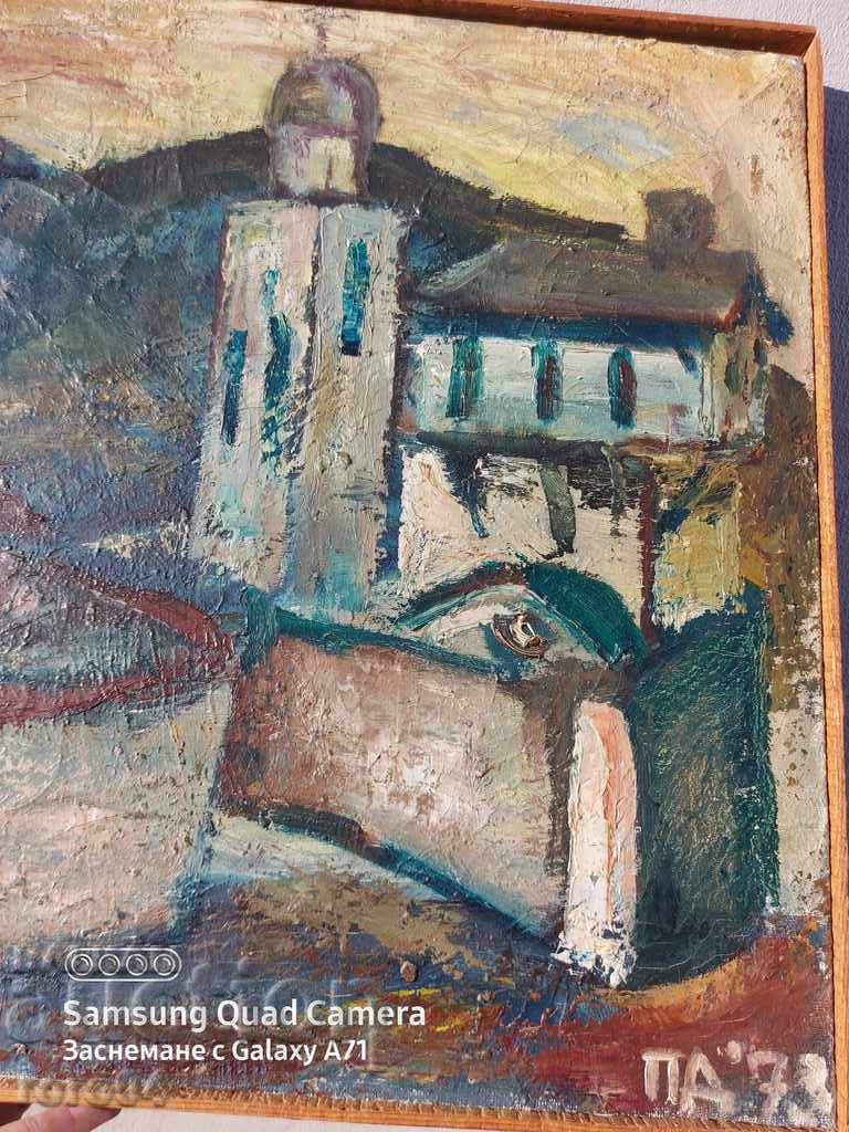 GREAT OLD BULGARIAN PICTURE - MBA - 6 GREAT OLD BULGARIAN PICTURE - MBA - 6