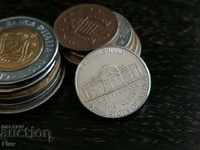 Монета - САЩ - 5 цента | 2015г.