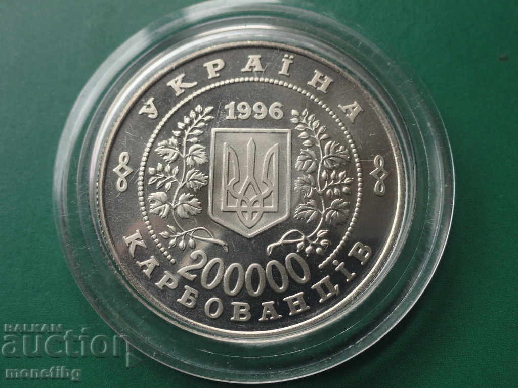Украйна 1996г. - 200000 карбованци ''Чернобил" с цена € 14.00 | 27.38 лв. Украйна 1996г. - 200000 карбованци ''Чернобил" с цена € 14.00 | 27.38 лв.