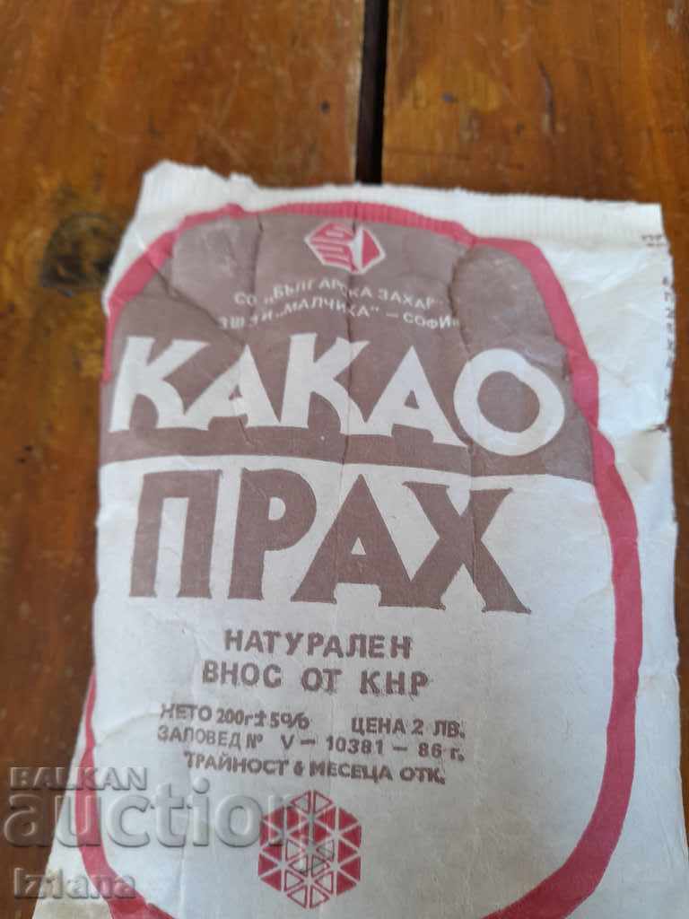 Old Cocoa Powder with price 45.00 BGN | € 23.01 Old Cocoa Powder with price 45.00 BGN | € 23.01