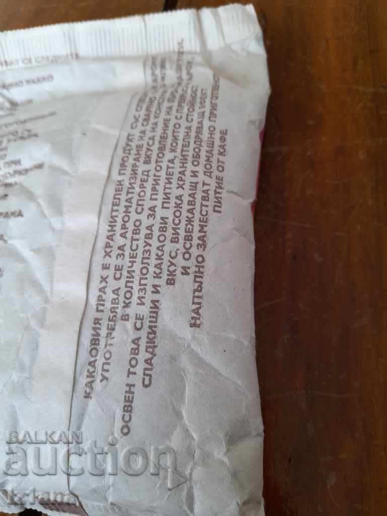 Old Cocoa Powder - 5 Old Cocoa Powder - 5