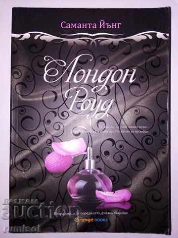 London Road - Samantha Young London Road - Samantha Young