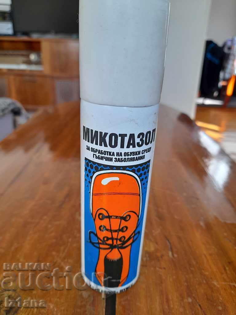 Old drug Mycotal with price 18.00 BGN | € 9.20