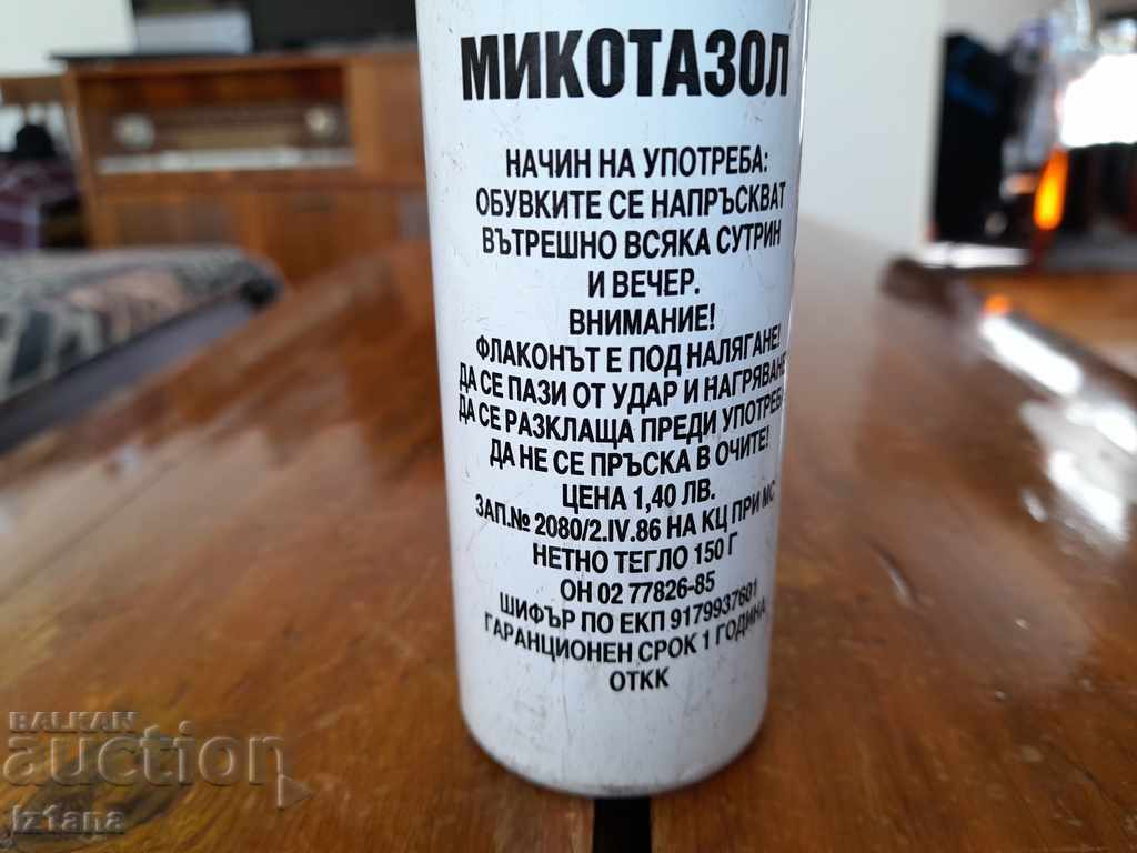 Old drug Mycotal - 5