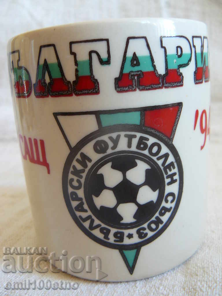 Bulgaria World Cup USA 94 Bowl BFS with price 7.00 BGN | € 3.58 Bulgaria World Cup USA 94 Bowl BFS with price 7.00 BGN | € 3.58