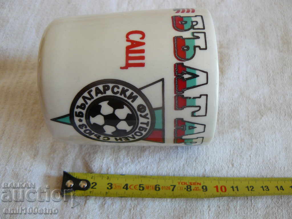 Bulgaria World Cup USA 94 Bowl BFS - 7 Bulgaria World Cup USA 94 Bowl BFS - 7