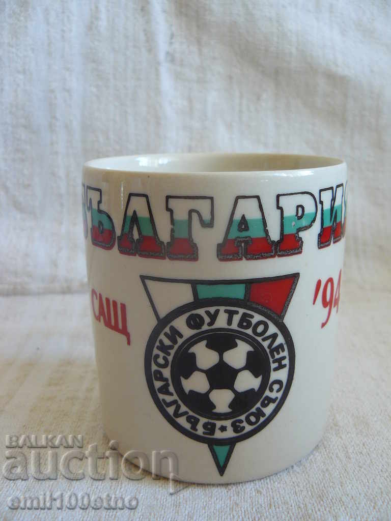 Cup of Bulgaria at the World Cup USA 94 BFU
