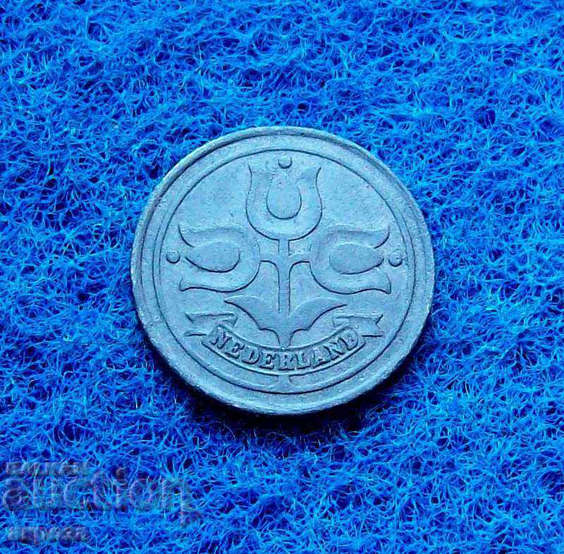 10 cents Netherlands 1942-Occupation-RARE with price 4.50 BGN | € 2.30 10 cents Netherlands 1942-Occupation-RARE with price 4.50 BGN | € 2.30