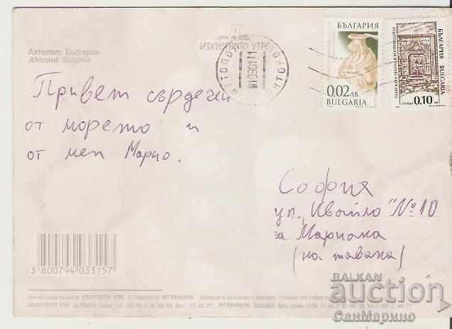 Card Bulgaria Ahtopol 6* with price 0.70 BGN | € 0.36 Card Bulgaria Ahtopol 6* with price 0.70 BGN | € 0.36