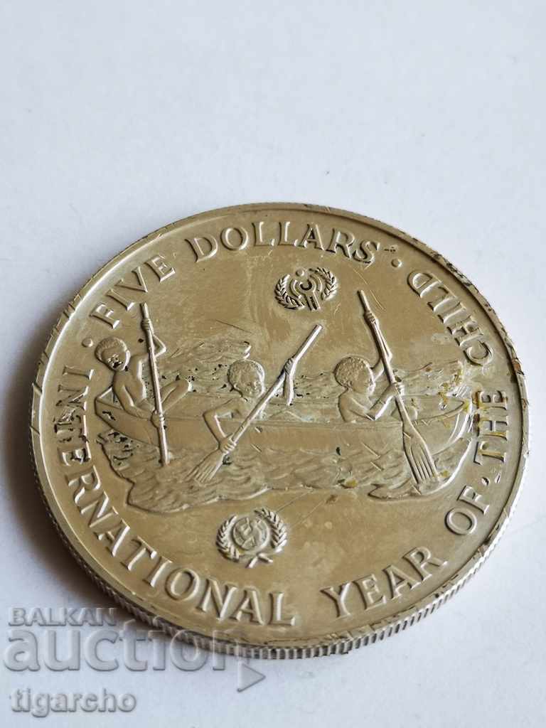 Silver coin with price 50.00 BGN | € 25.56 Silver coin with price 50.00 BGN | € 25.56