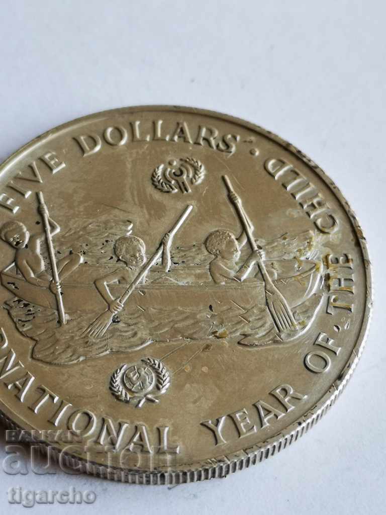 Delivery of Silver coin Delivery of Silver coin