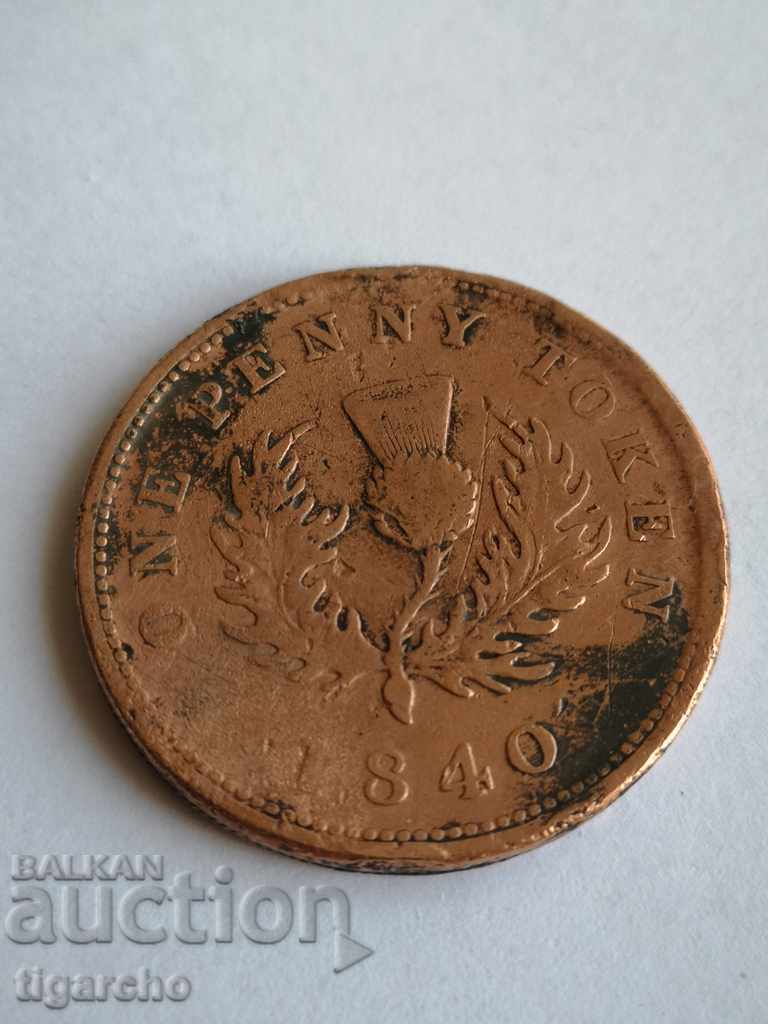 Copper coin with price 30.00 BGN | € 15.34 Copper coin with price 30.00 BGN | € 15.34