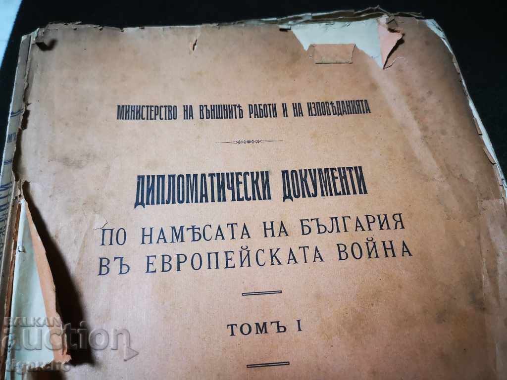 Old diplomatic documents with price 60.00 BGN | € 30.68