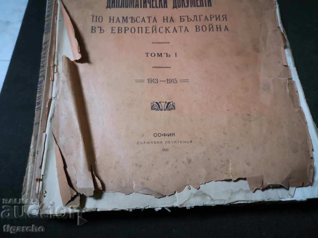 Delivery of Old diplomatic documents