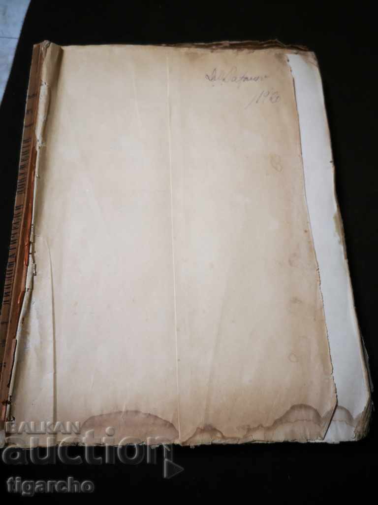 Old diplomatic documents - 5