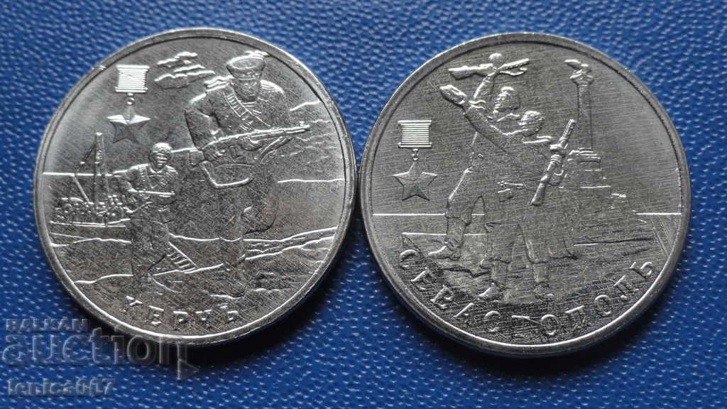 Auction Russia 2017 - 2 rubles "Cities-heroes" (2 pcs.) Auction Russia 2017 - 2 rubles "Cities-heroes" (2 pcs.)