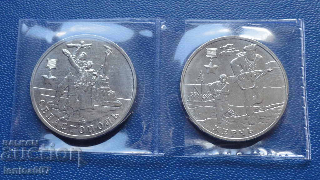 Rusia 2017 - 2 ruble „Orașe-eroi” (2 buc.) - 7