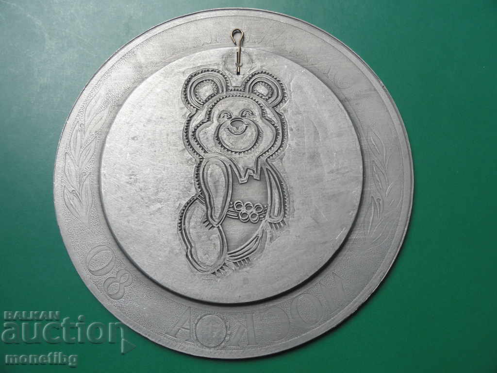 Russia (USSR) - Wall plaque "Olympics Moscow '80" with price € 22.00 | 43.03 BGN