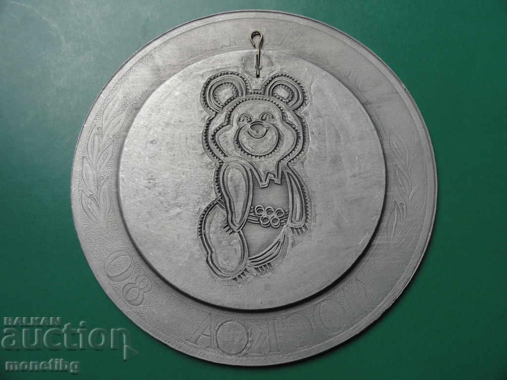 Delivery of Russia (USSR) - Wall plaque "Olympics Moscow '80" Delivery of Russia (USSR) - Wall plaque "Olympics Moscow '80"