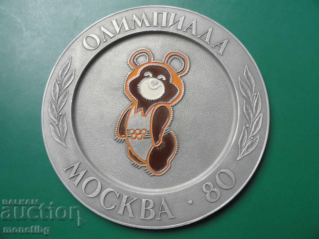 Русия (СССР) - Плакет за стена ''Олимпиада Москва '80'' - 5