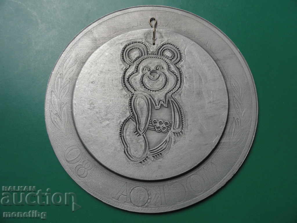Russia (USSR) - Wall plaque "Olympics Moscow '80" - 6 Russia (USSR) - Wall plaque "Olympics Moscow '80" - 6