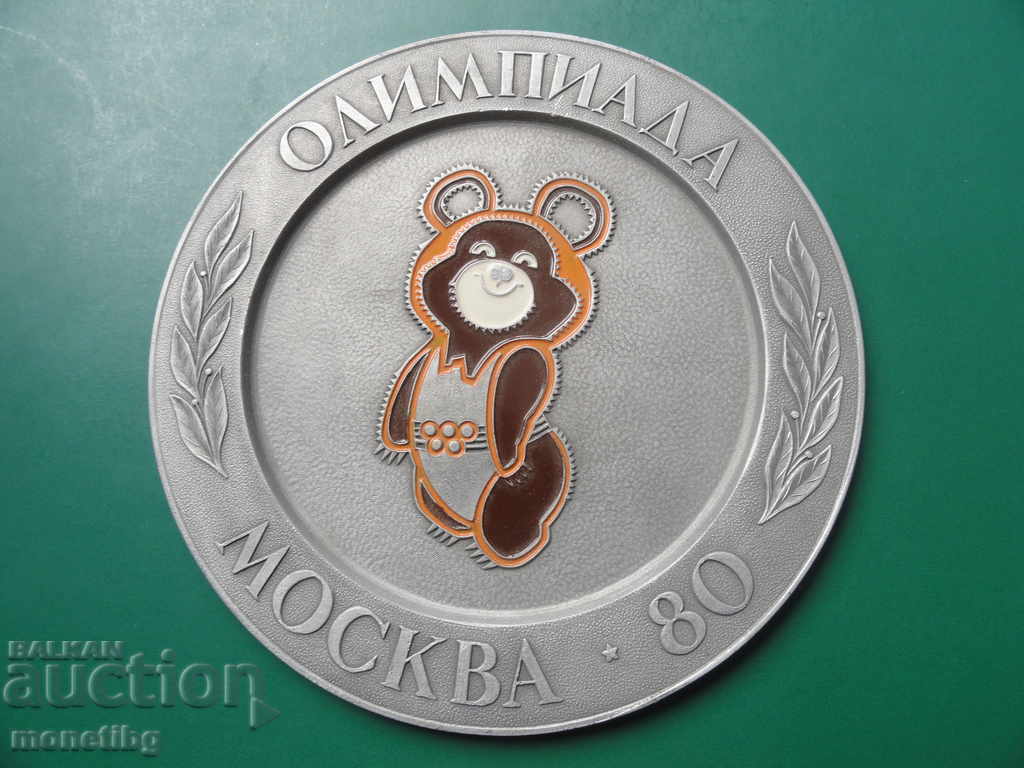 Russia (USSR) - Wall plaque "Olympics Moscow '80"