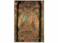 Κάρτα Βουλγαρία Kapinovo Monastery Icon *