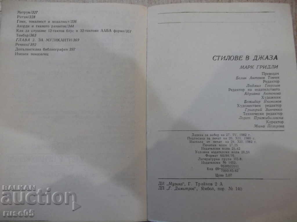 Book "Styles in Jazz - Mark Gridley" - 436 p. - 6