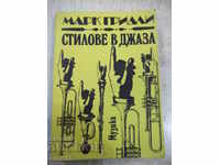 Book "Styles in Jazz - Mark Gridley" - 436 p.