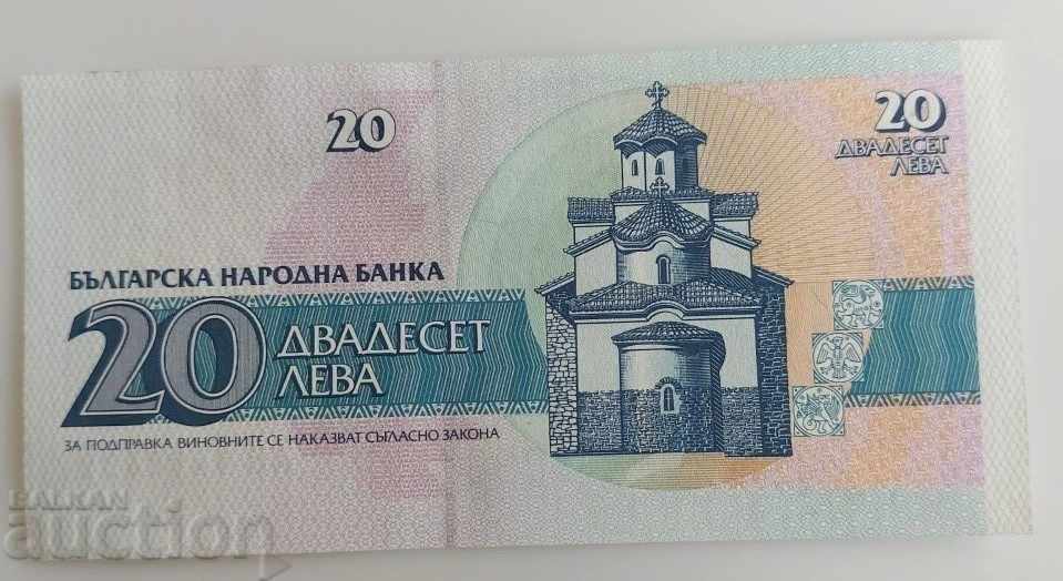 1991 BANKNOTE 20 BGN BULGARIA
